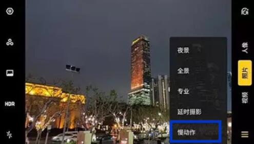 OPPO k5完成拍摄慢动作的详细步骤截图