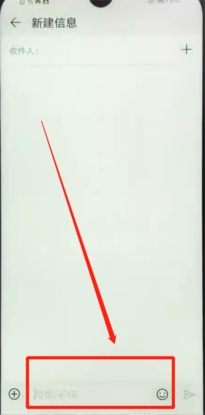 荣耀畅玩8a中设置手写的简单操作教程截图