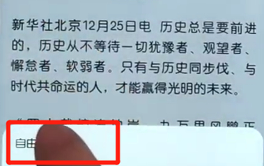 荣耀10青春版复制粘贴的基础操作讲解截图