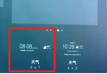 荣耀10青春版添加桌面插件的简单教程截图