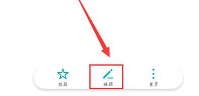 荣耀10青春版设置联系人头像的操作过程截图