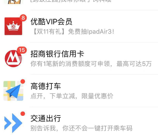 支付宝发小视频的具体步骤截图