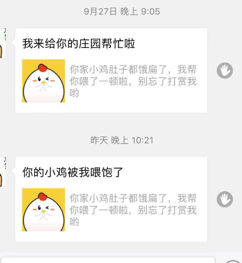 支付宝发小视频的具体步骤截图