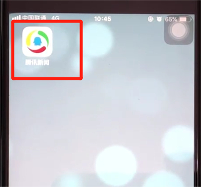 腾讯新闻进行看直播的简单操作教程截图