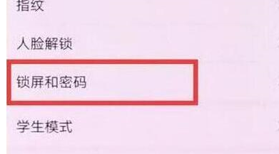 荣耀10青春版设置灭屏显示时间的图文教程截图