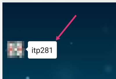 微信打开横屏模式的操作步骤截图