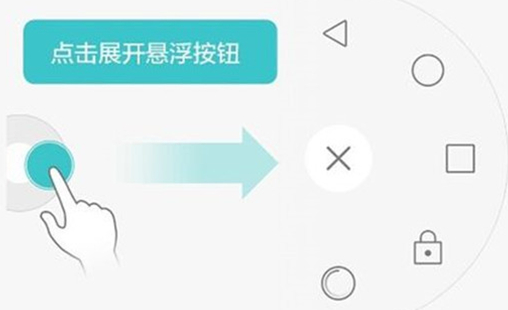 荣耀10青春版隐藏虚拟键的操作过程截图