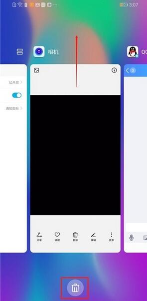 荣耀20s关闭后台程序的方法步骤截图