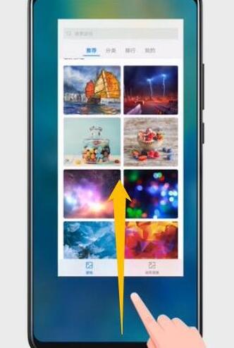 荣耀20s关闭后台程序的方法步骤截图