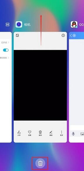 荣耀20s关闭后台程序的方法步骤截图