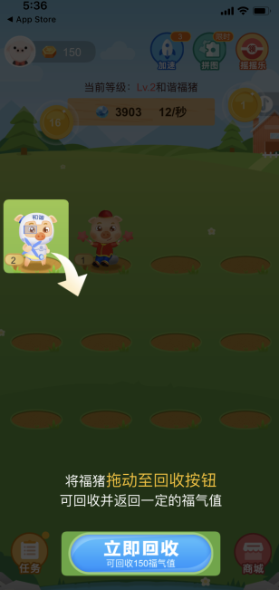 阳光养猪场回收猪的方法我来教你截图