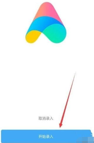 小米cc9pro设置语音小爱同学的操作方法截图