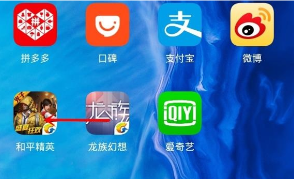 华为mate30 5G版在桌面新建文件夹的方法截图