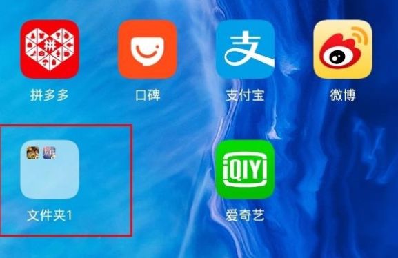 华为mate30 5G版在桌面新建文件夹的方法截图