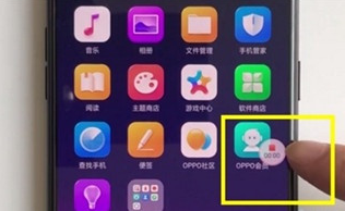 OPPO Reno Ace录屏的操作技巧截图