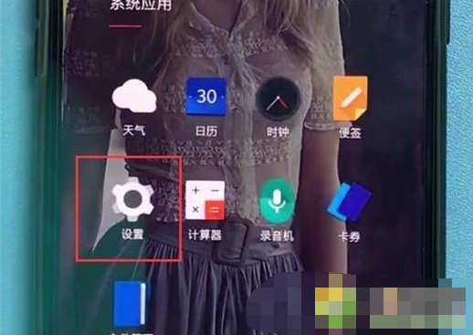 一加7pro开启双4G网络的操作步骤截图