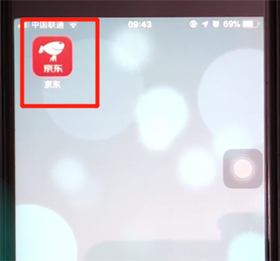京东申请价格保护的操作步骤截图