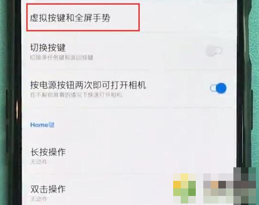 一加7pro开启全屏手势的操作教程截图