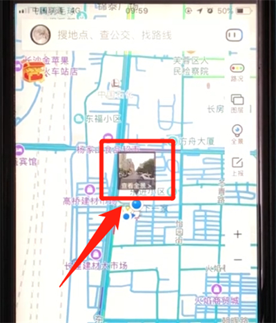 百度地图app中进入全景模式的简单操作截图