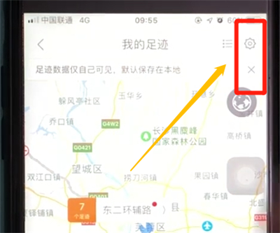 百度地图中清空足迹的操作教程截图