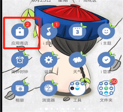 进行微信下载的简单操作方法截图