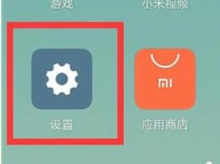 小米9pro设置默认拨号卡的具体方法截图