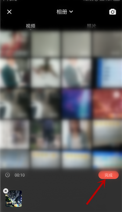 使用快影自动添加字幕的操作流程截图