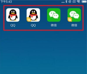 小米9pro设置应用双开的操作步骤截图