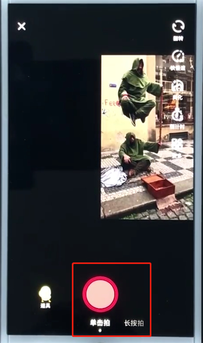 抖音中合拍的操作教程截图