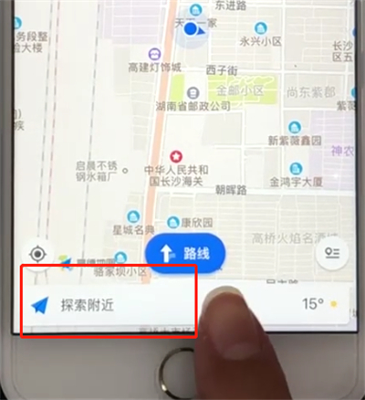 高德地图中搜索周边美食的简单操作步骤截图