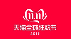 今天说说天猫中查询物流的基本操作步骤。