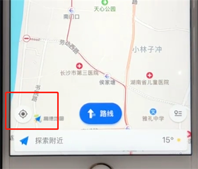 高德地图中快速定的简单操作教程截图