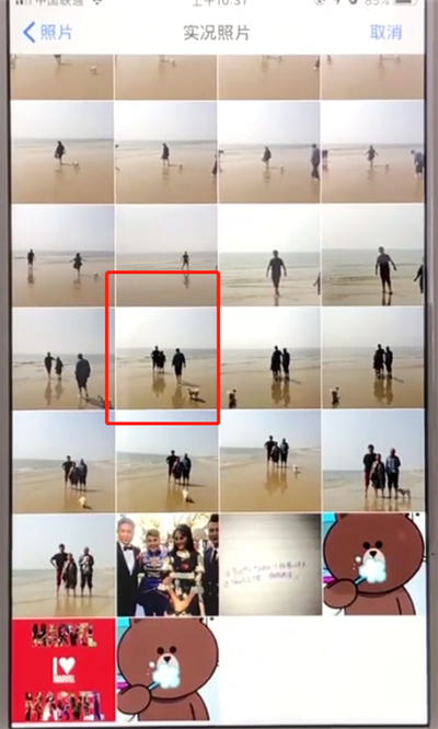 高德地图中更改头像的操作教程截图