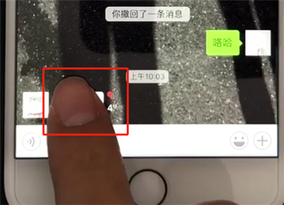 微信中快速切换听筒模式的操作教程截图