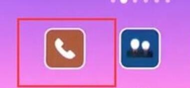 小米9pro新建联系人的方法步骤截图