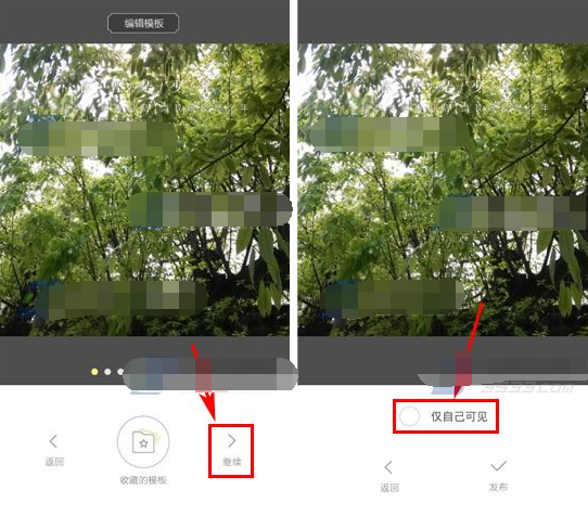 黄油相机设置照片权限的方法步骤截图