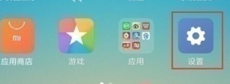 小米9pro中usb调试的打开方法介绍截图