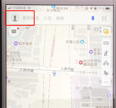 高德地图中下载导航语音包的简单操作步骤截图