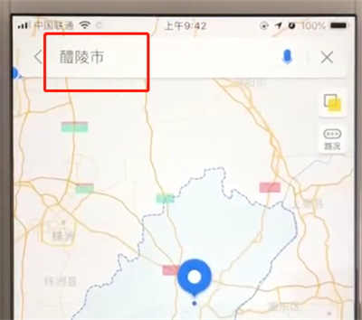 高德地图中开启驾车导航的简单操作步骤截图