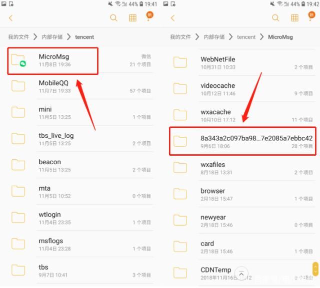 微信查看已撤回消息显示的操作方法截图
