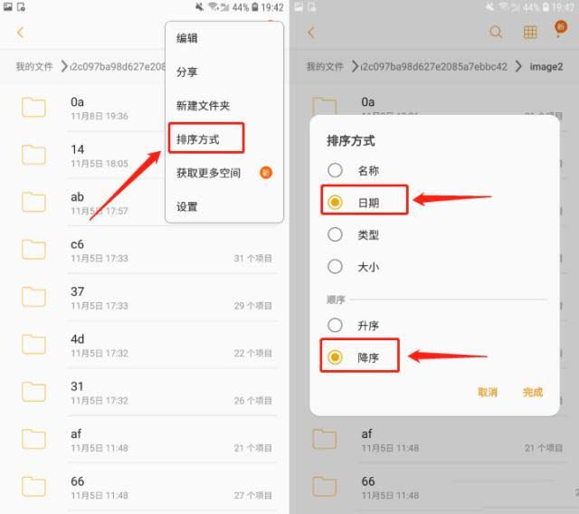 微信查看已撤回消息显示的操作方法截图
