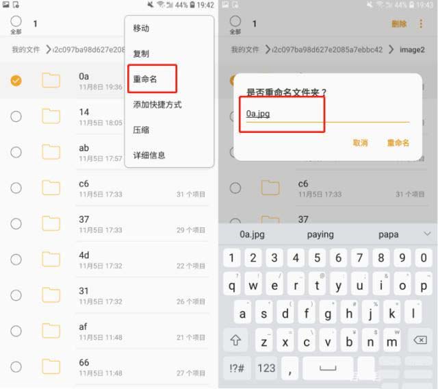 微信查看已撤回消息显示的操作方法截图