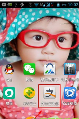 关于我来教你轻松开通支付宝手机宝令的具体步骤。