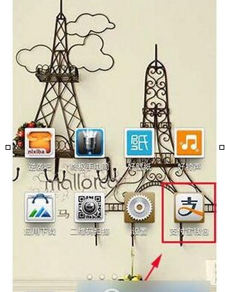 关于使用支付宝无忧停车的具体方法。