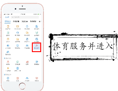 QQ截图20180424154921.png 有趣!支付宝运动红包挑战赛玩法的具体步骤截图