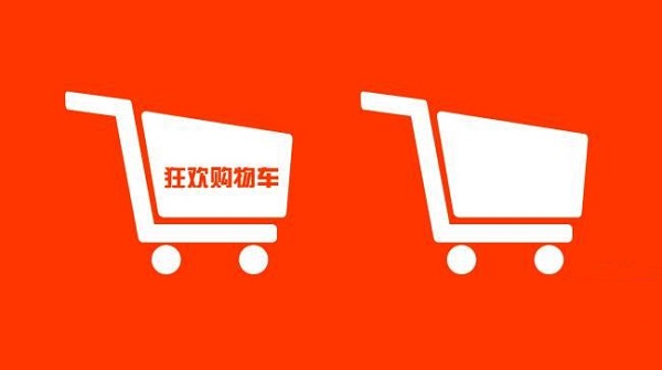 淘宝卖家信誉如何刷高?截图