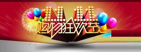 淘宝卖家信誉如何刷高?截图