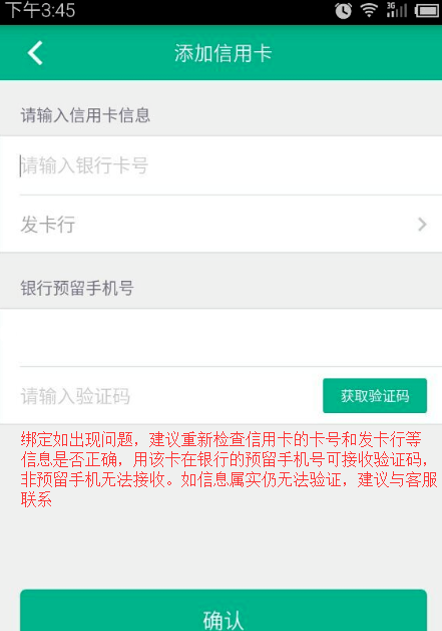 我来教你使用省呗的具体步骤。