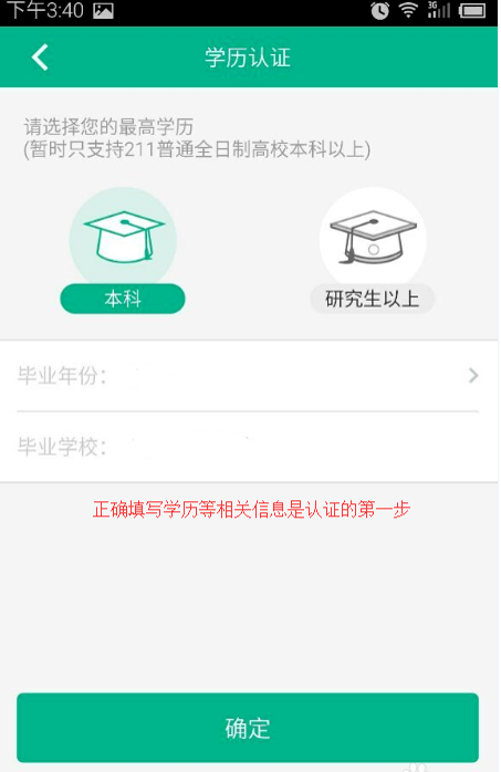 小编分享轻松注册省呗的具体方法截图