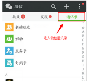 小编分享使用微信怎么不让别人看到照片，只需几步解决。